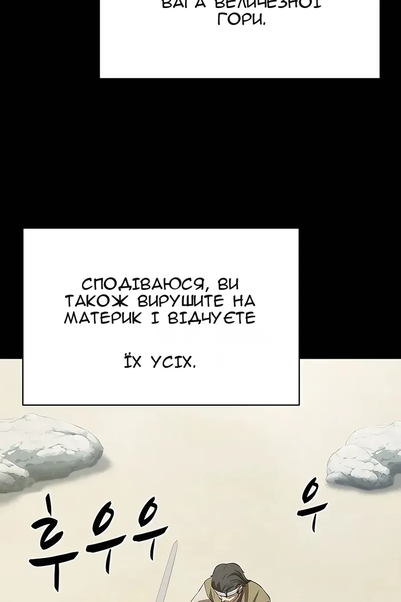 Сторінка 34