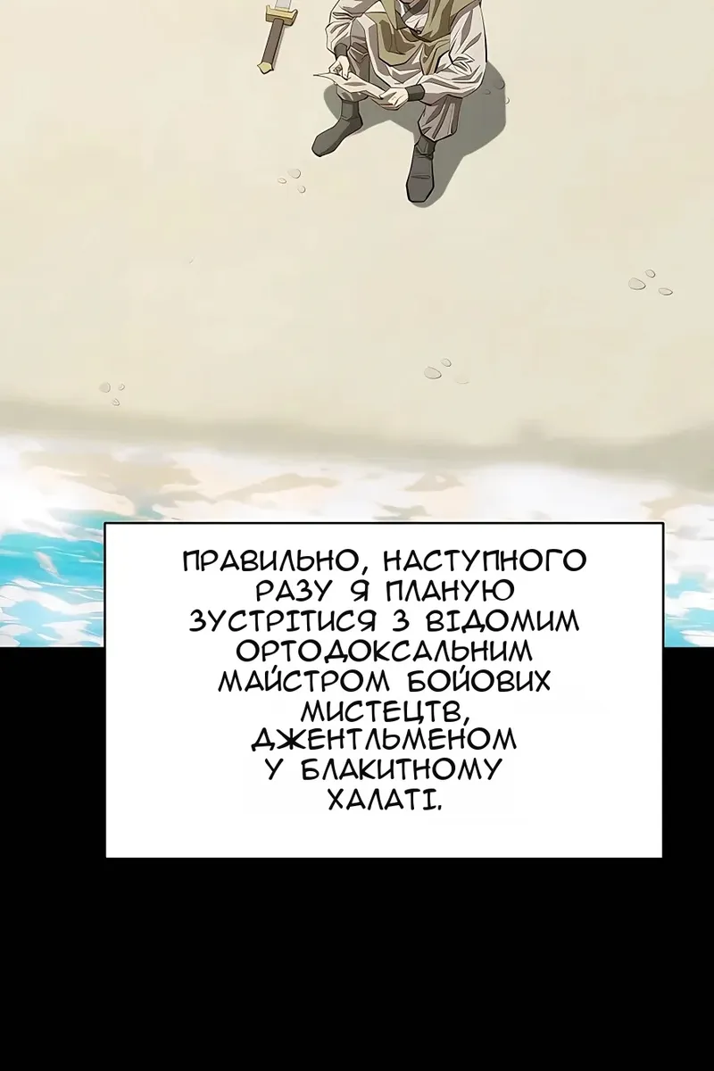 Сторінка 35