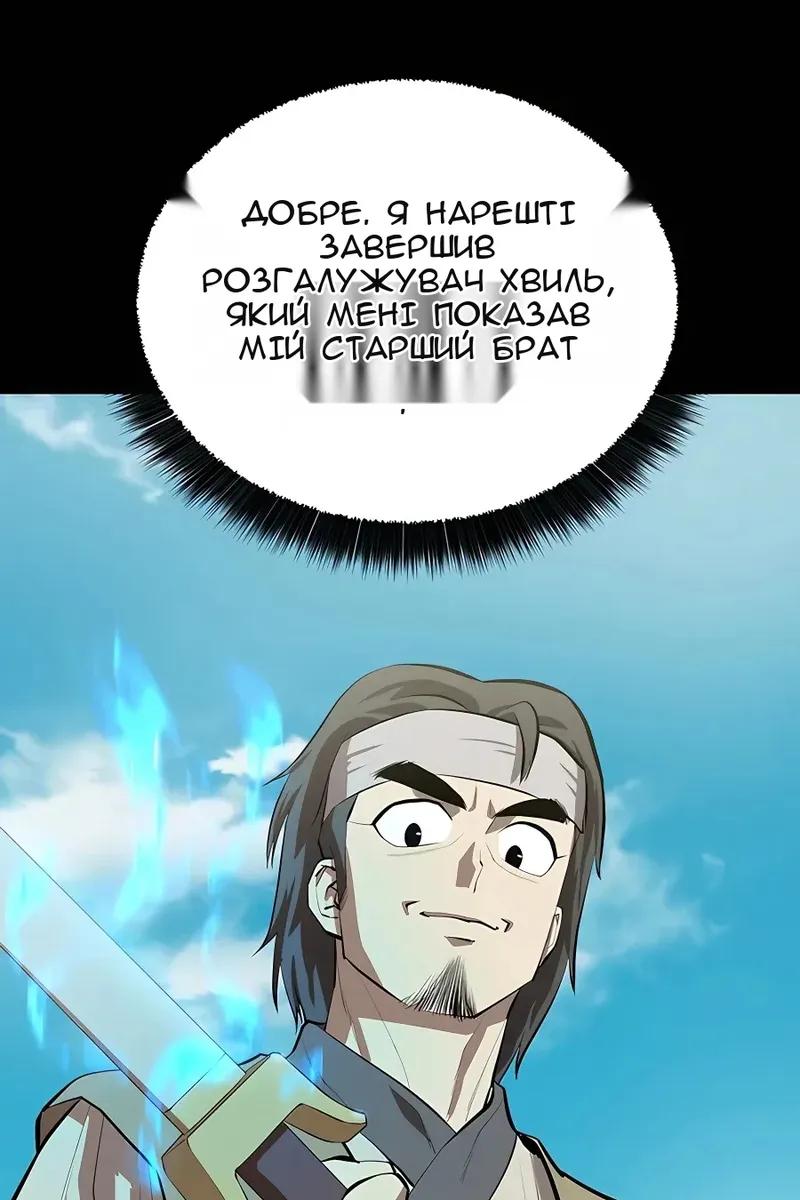 Сторінка 43