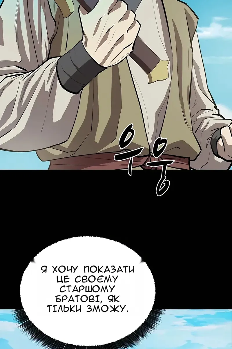 Сторінка 44