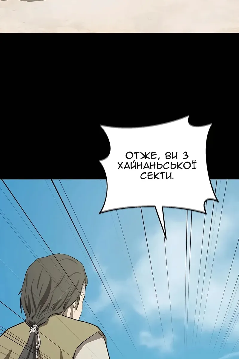 Сторінка 51
