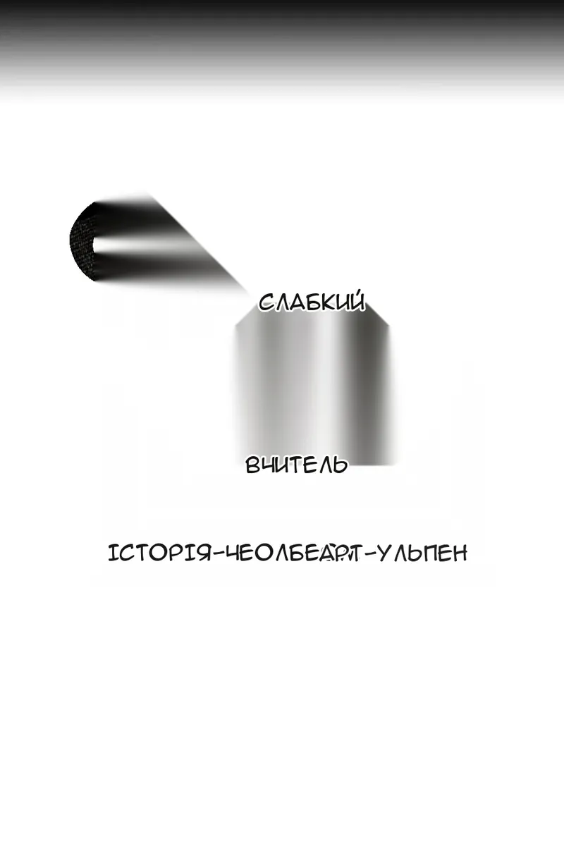 Сторінка 65