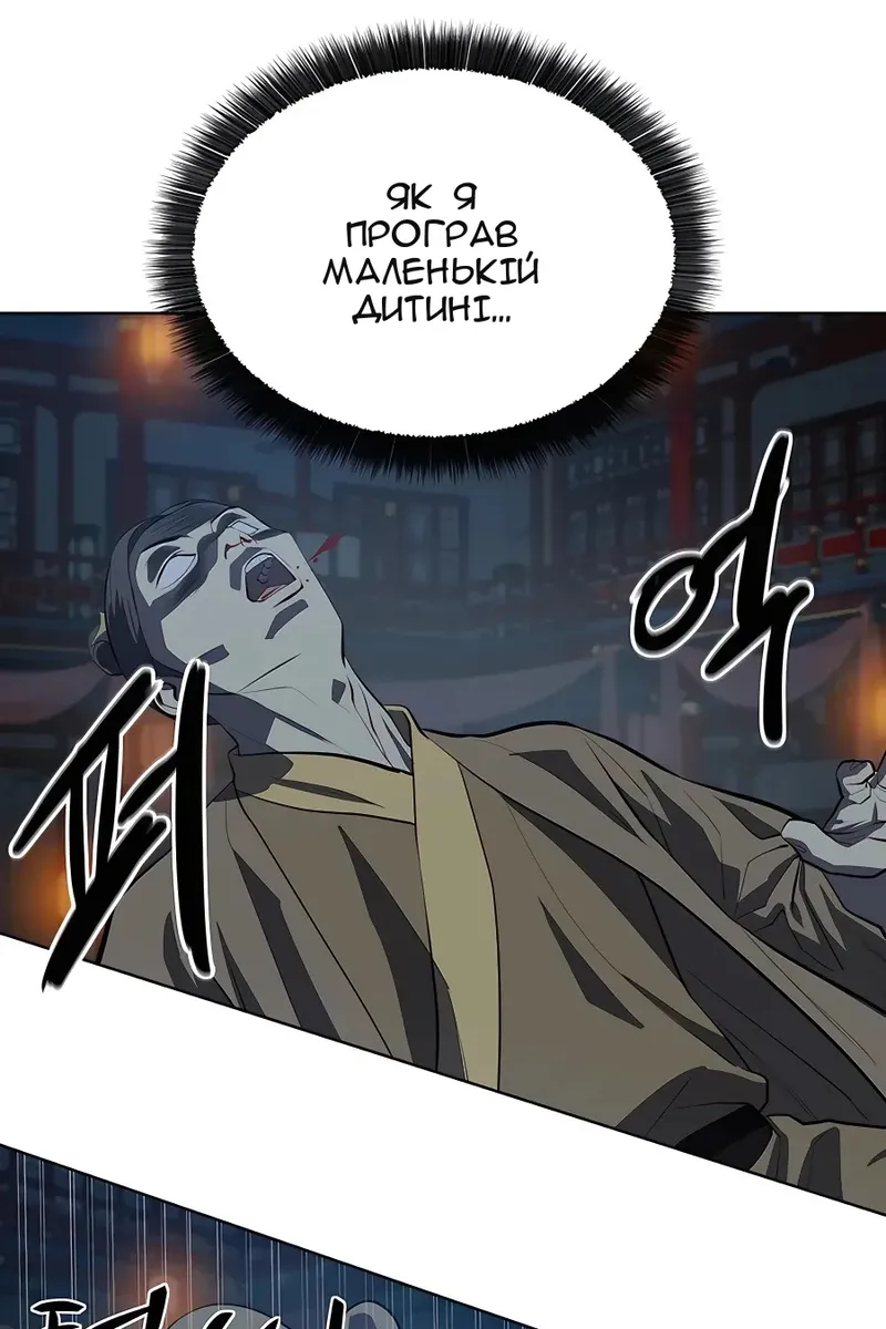 Сторінка 66