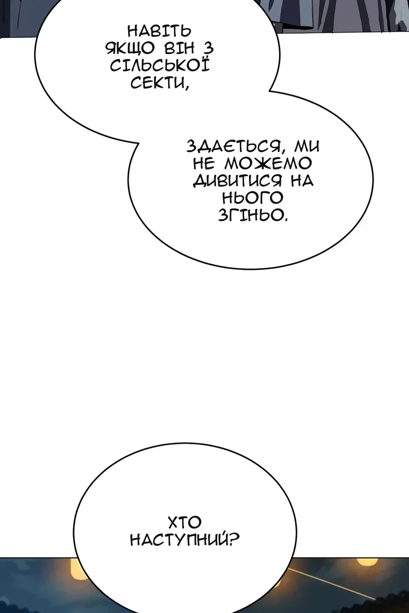 Сторінка 70