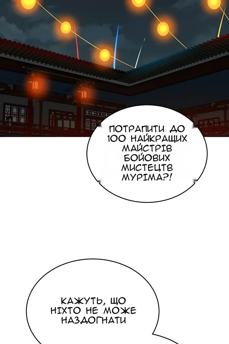 Сторінка 75