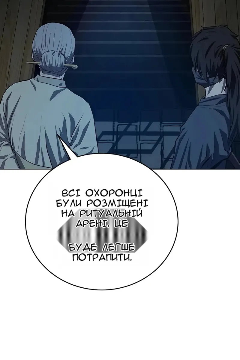 Сторінка 82