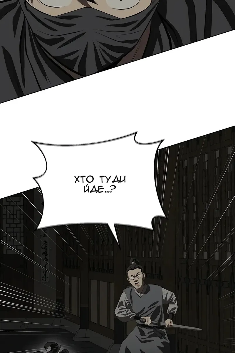 Сторінка 87
