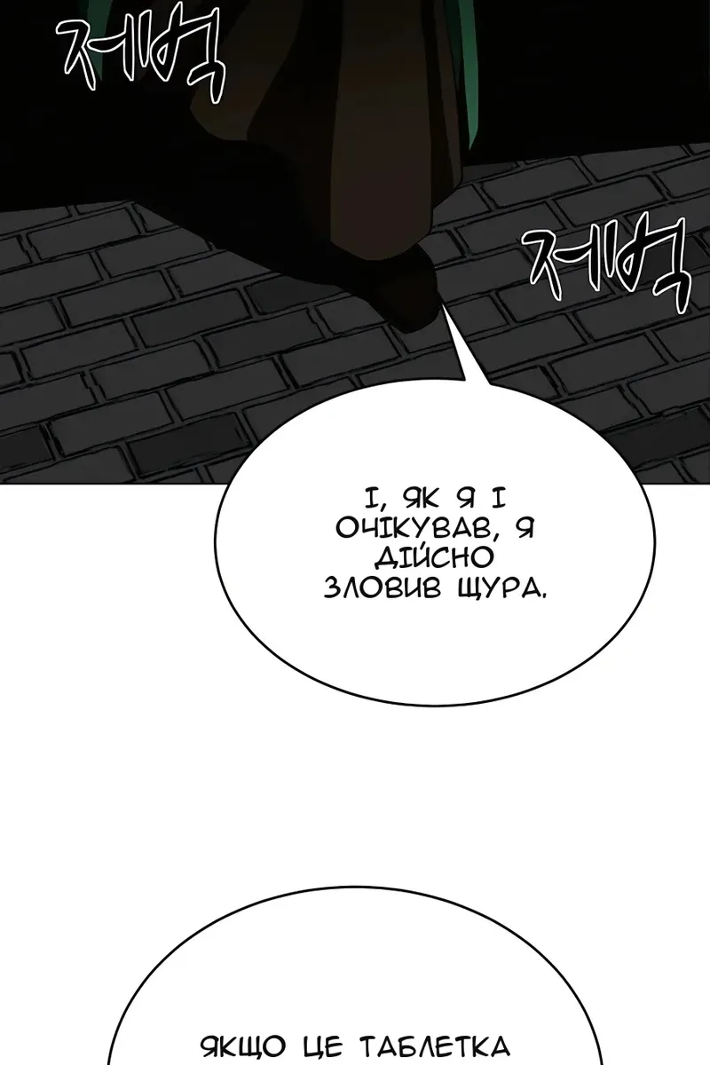 Сторінка 94