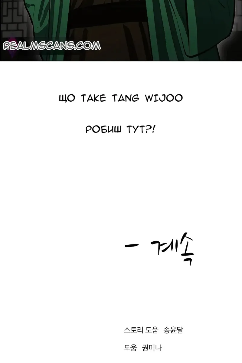 Сторінка 97