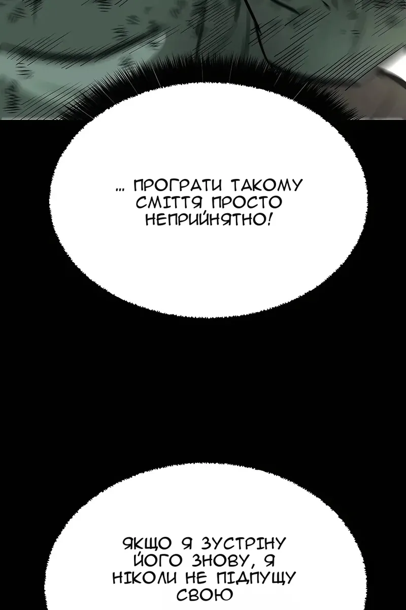 Сторінка 11