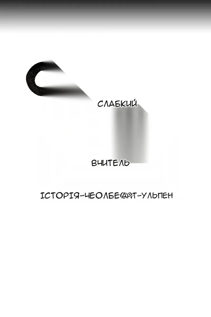 Сторінка 17