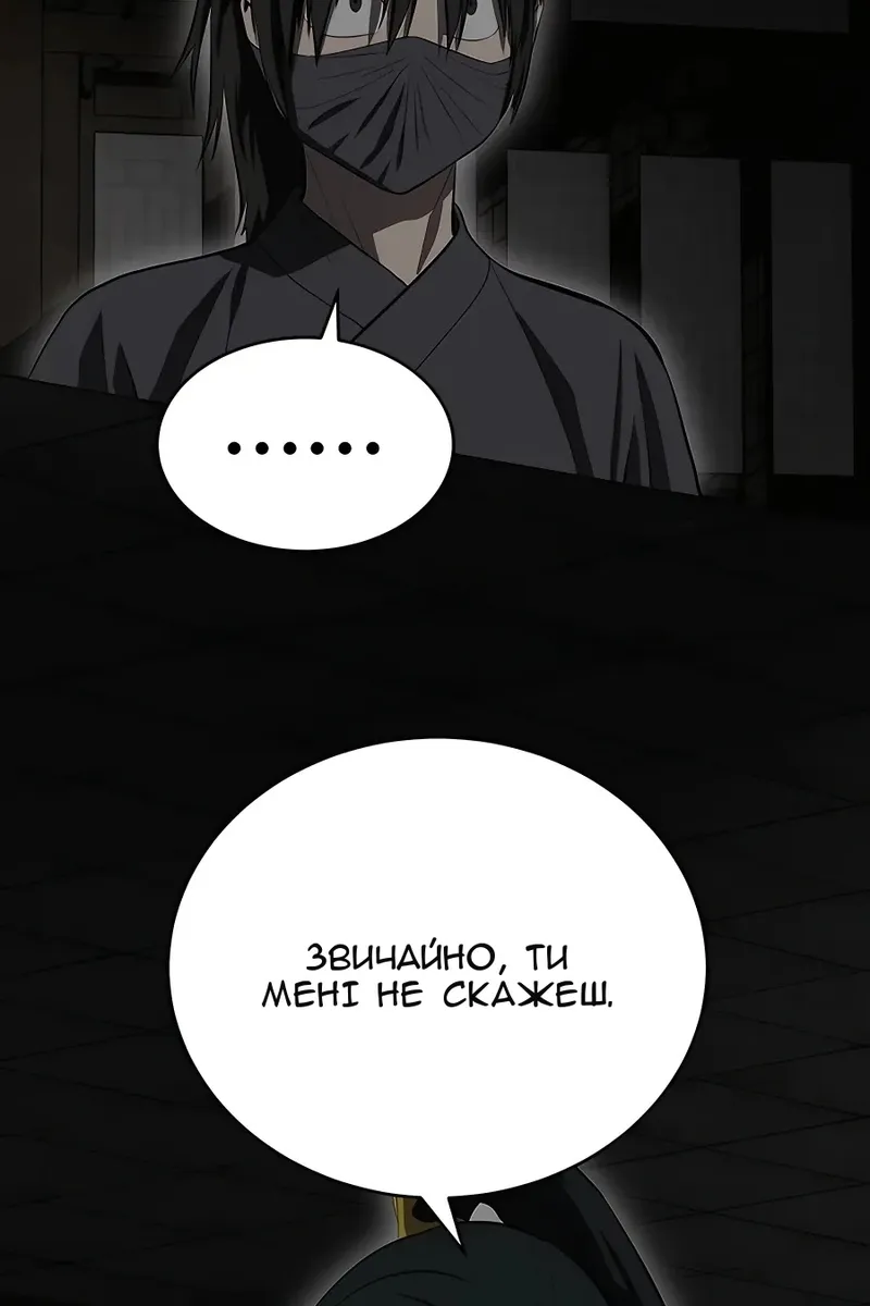 Сторінка 20