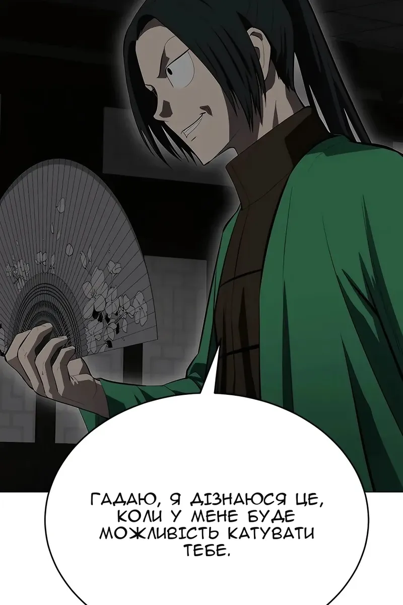 Сторінка 21