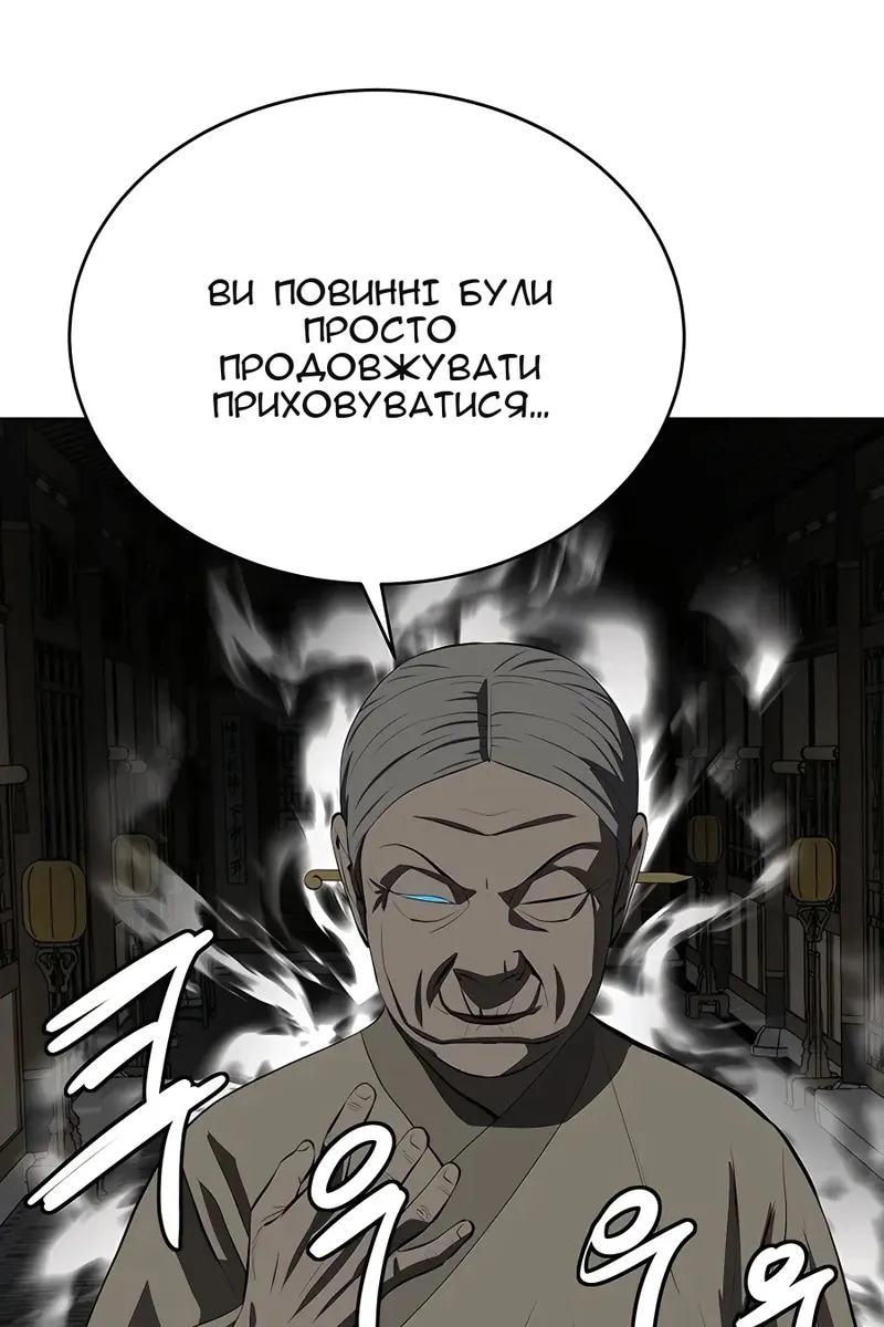 Сторінка 47
