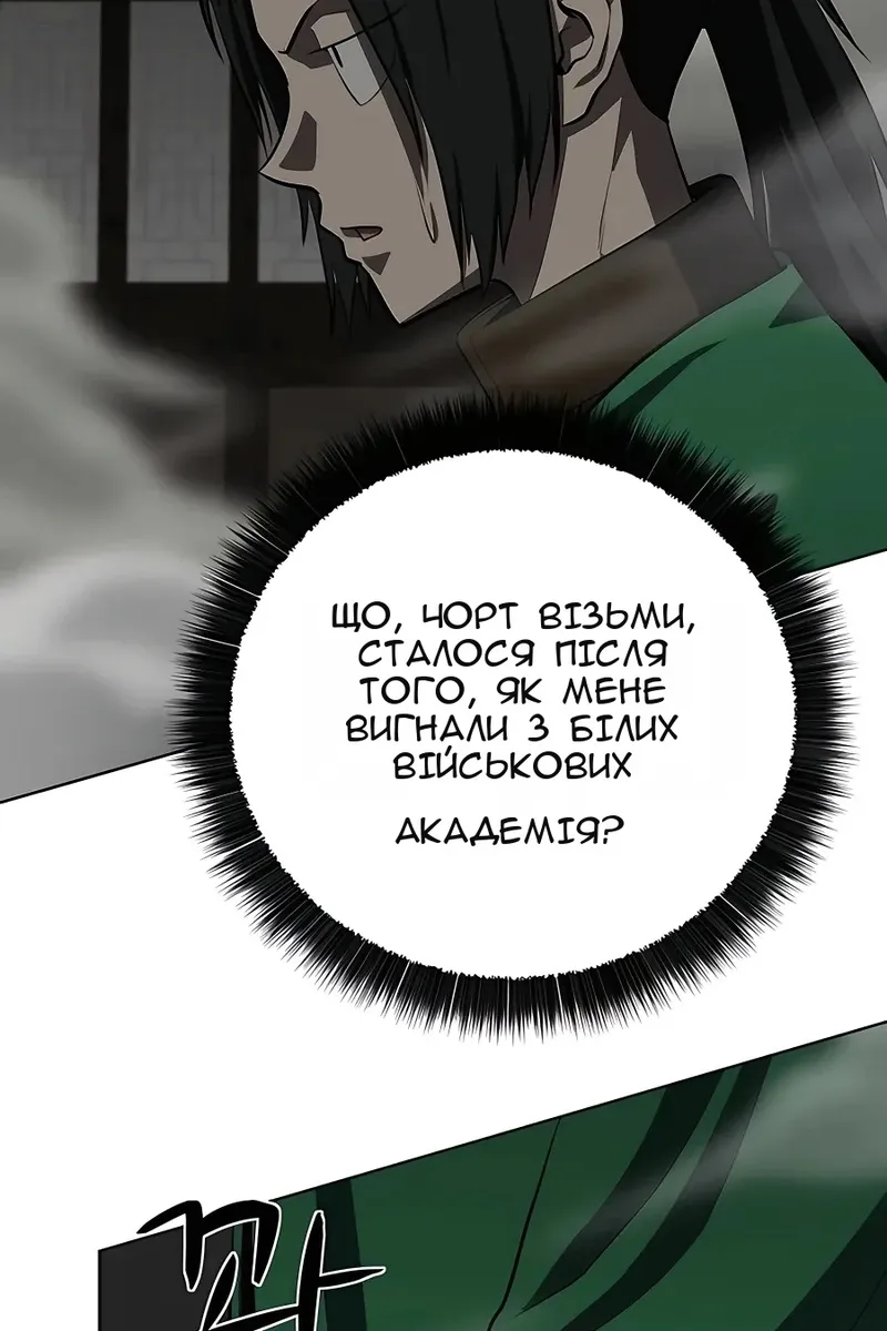 Сторінка 69