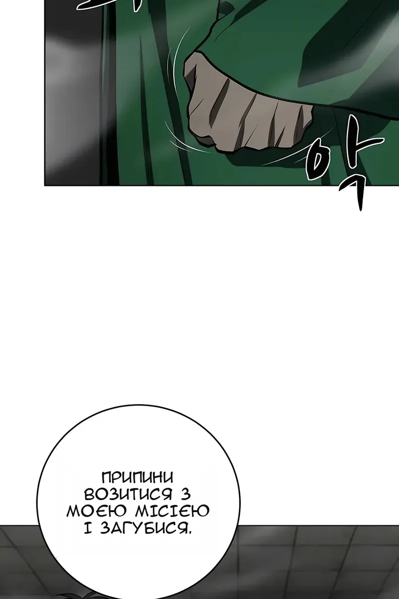 Сторінка 70