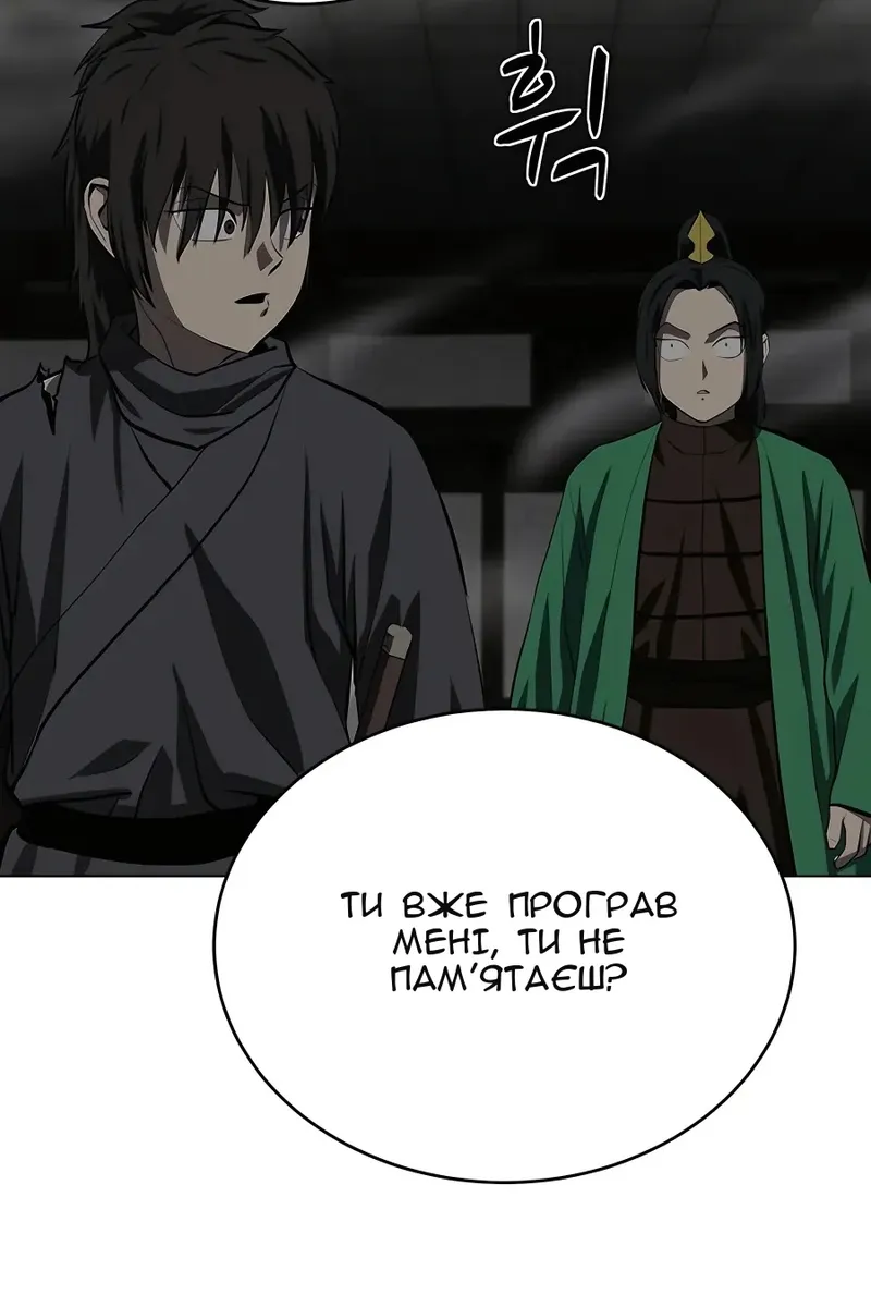 Сторінка 71
