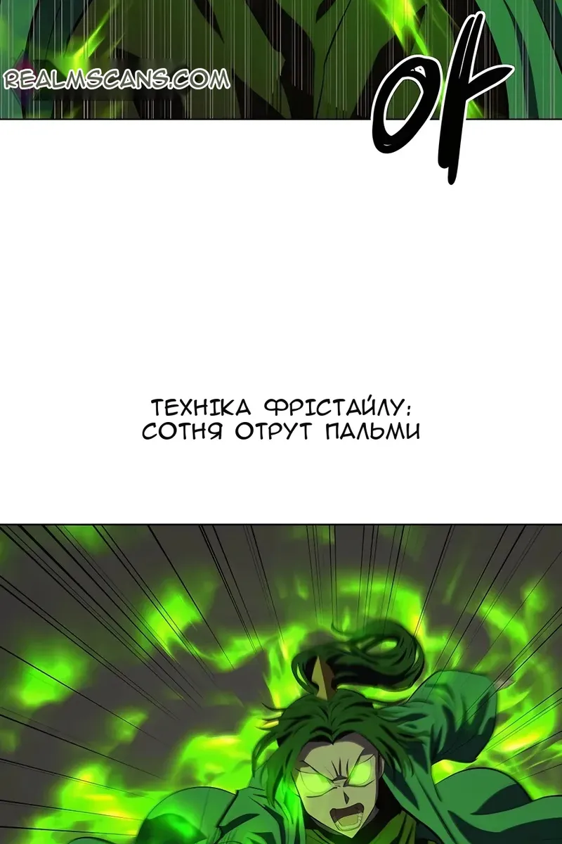 Сторінка 74