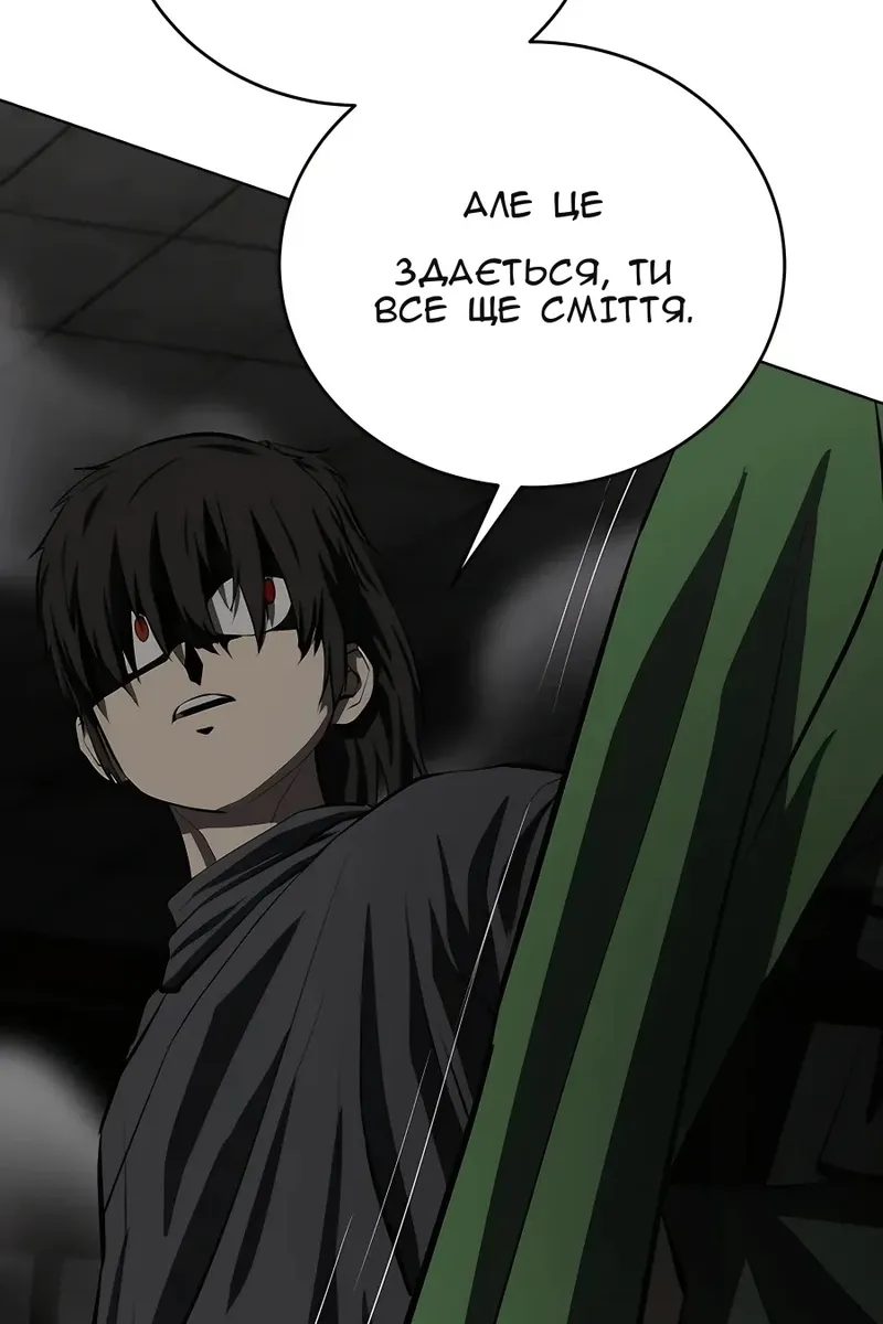 Сторінка 83