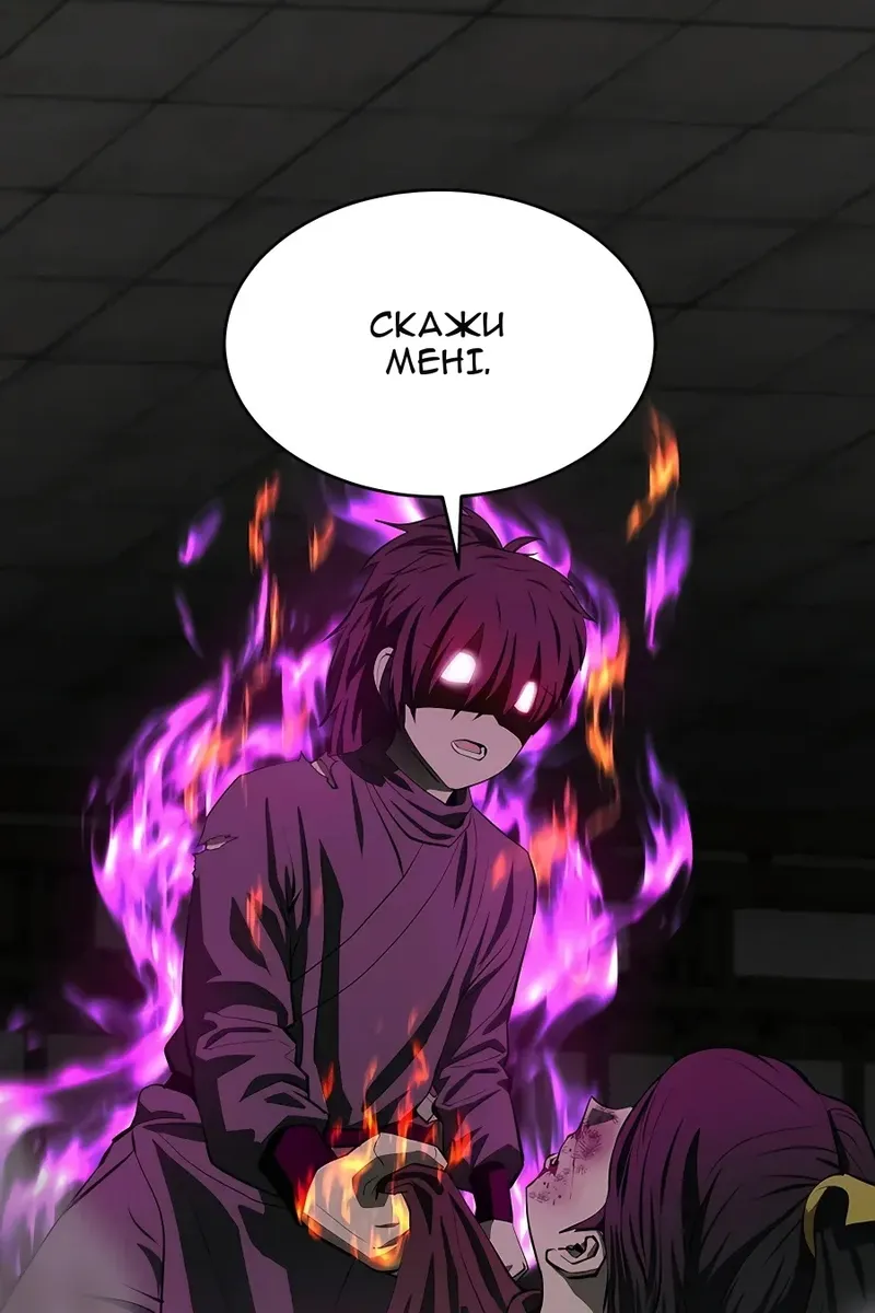 Сторінка 88