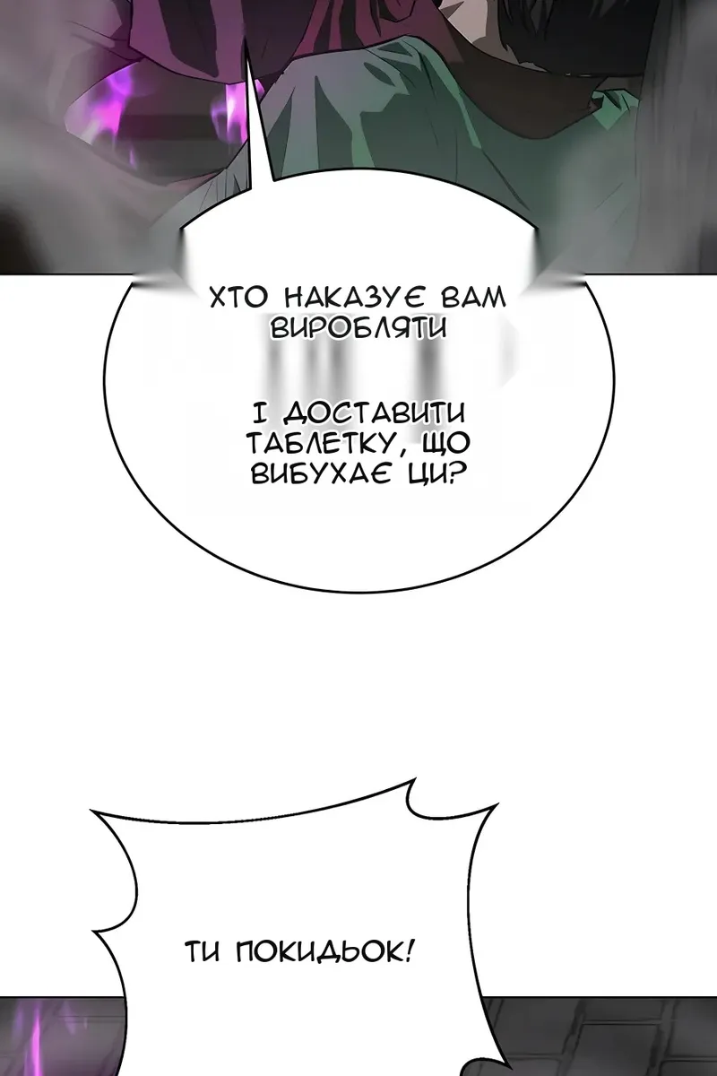Сторінка 89