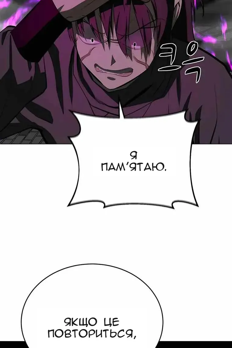 Сторінка 11