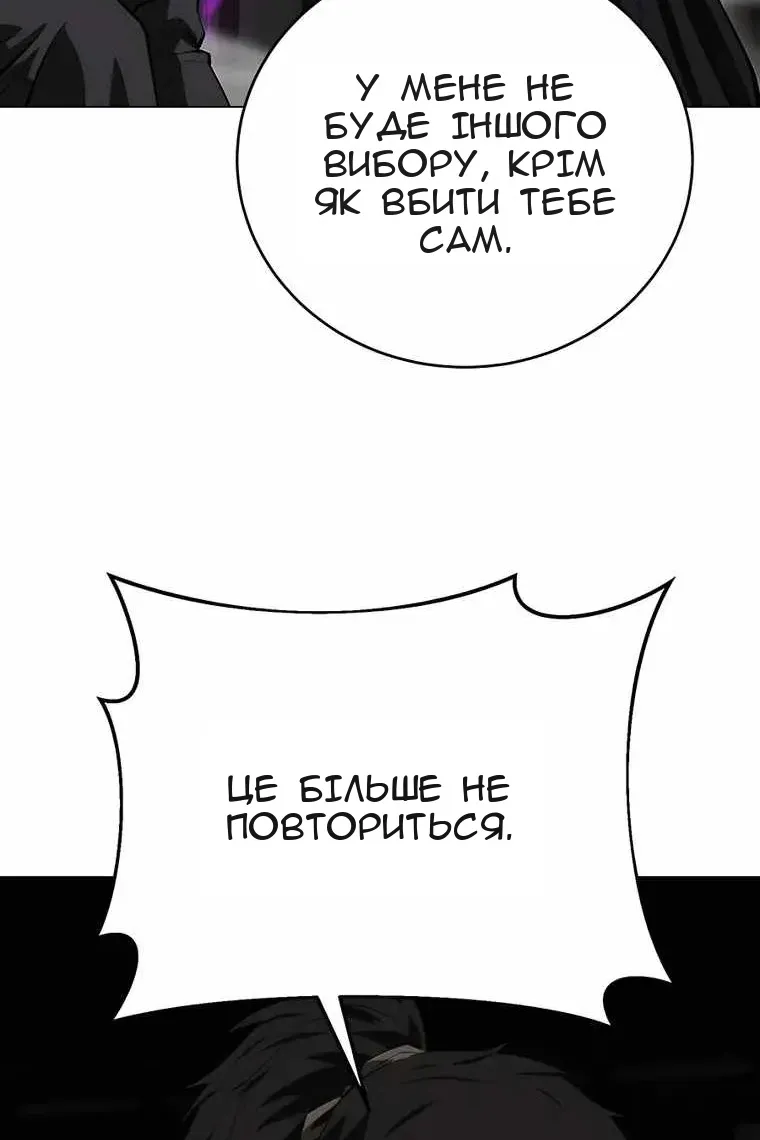 Сторінка 13