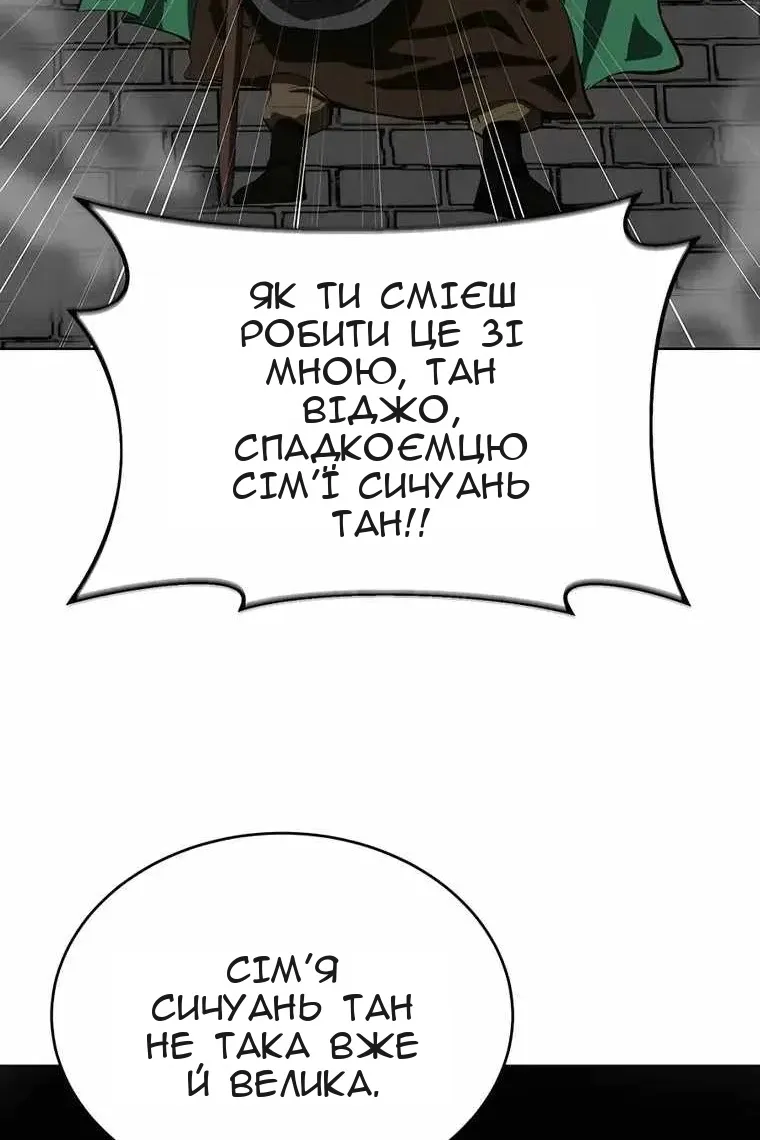 Сторінка 16
