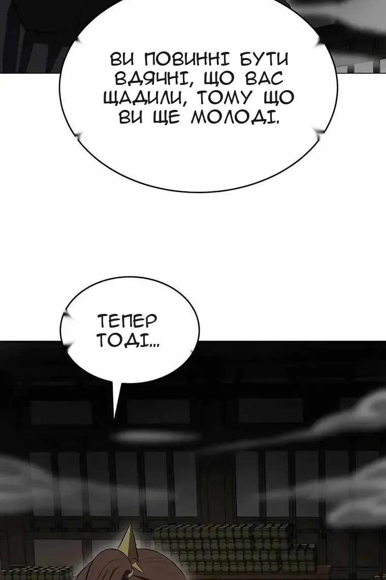 Сторінка 20