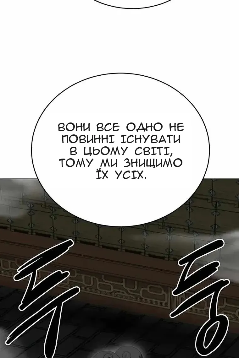 Сторінка 23