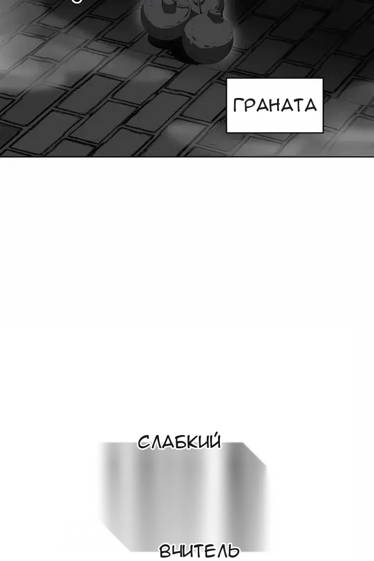 Сторінка 24