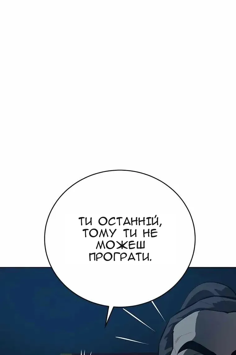 Сторінка 31