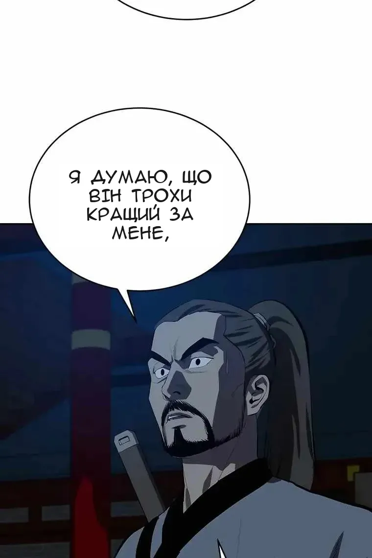 Сторінка 34