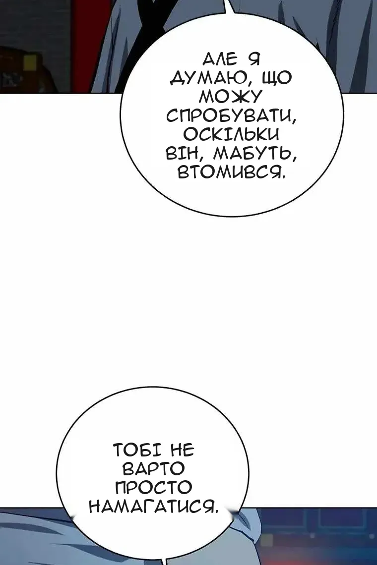 Сторінка 35