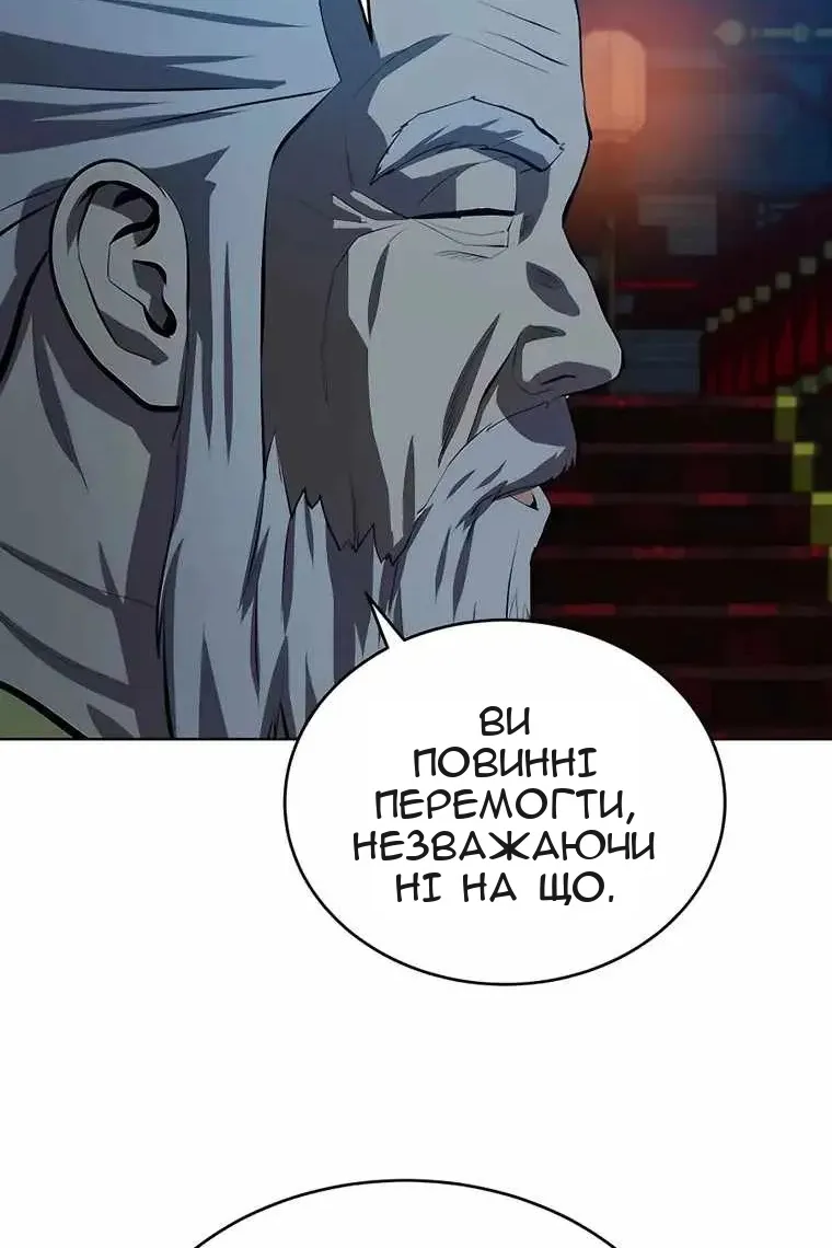Сторінка 36