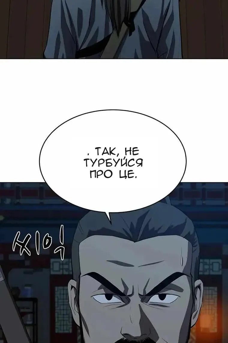 Сторінка 38
