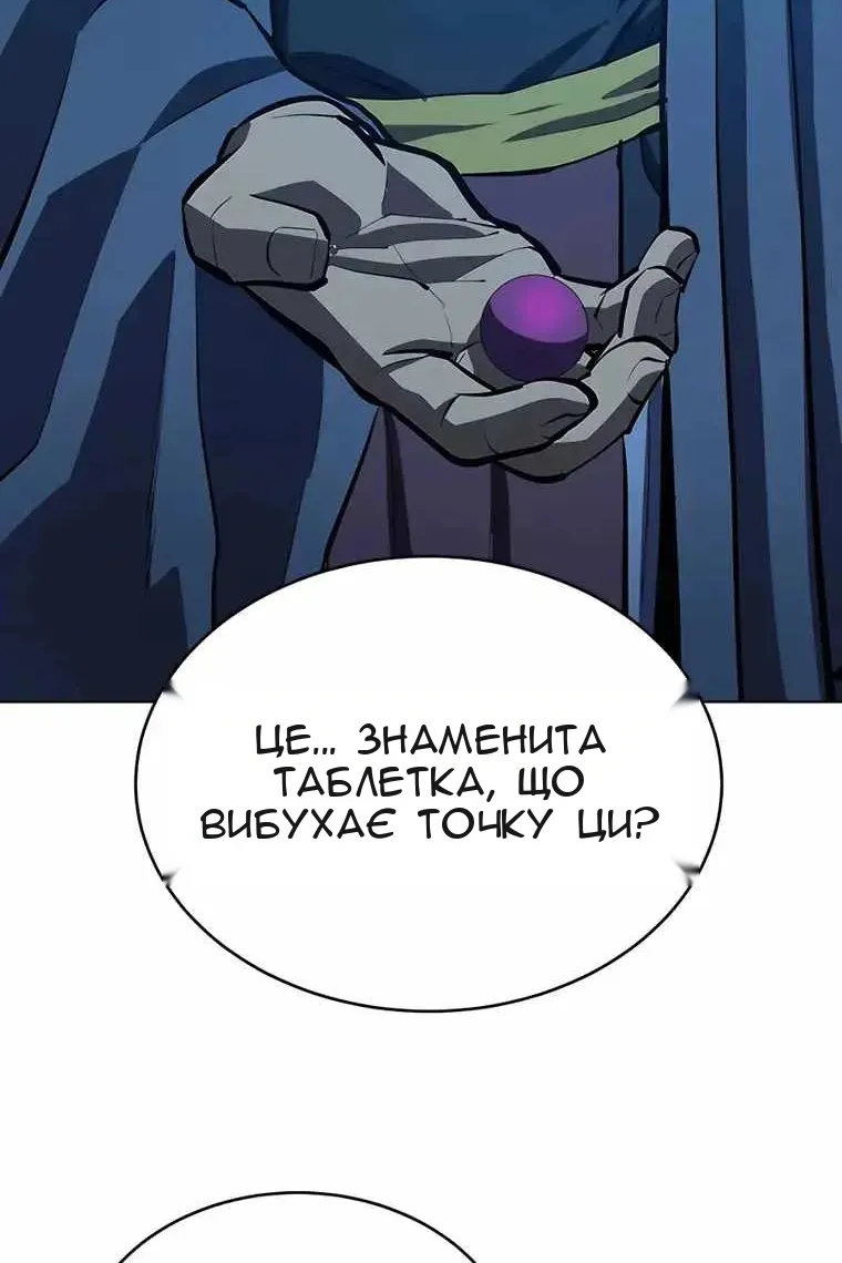 Сторінка 40