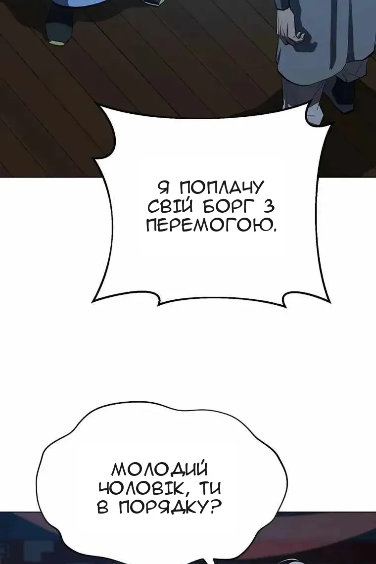 Сторінка 43