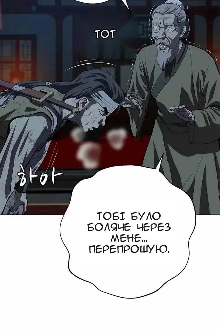 Сторінка 44