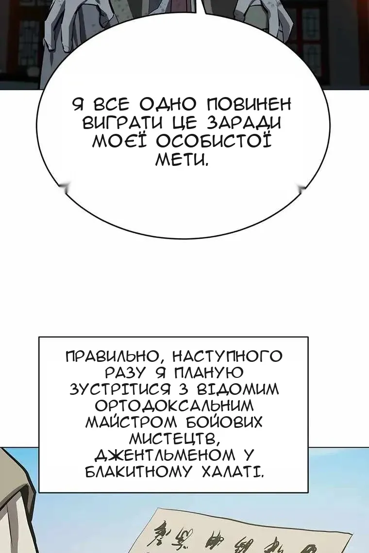 Сторінка 46