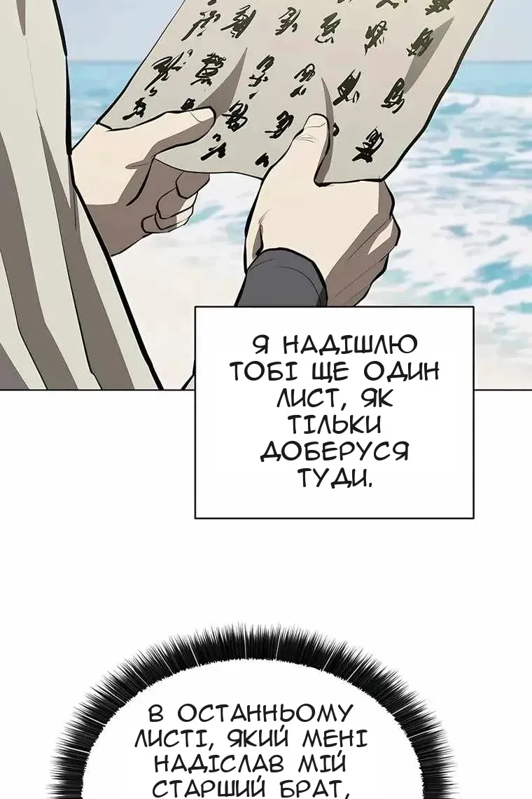 Сторінка 47