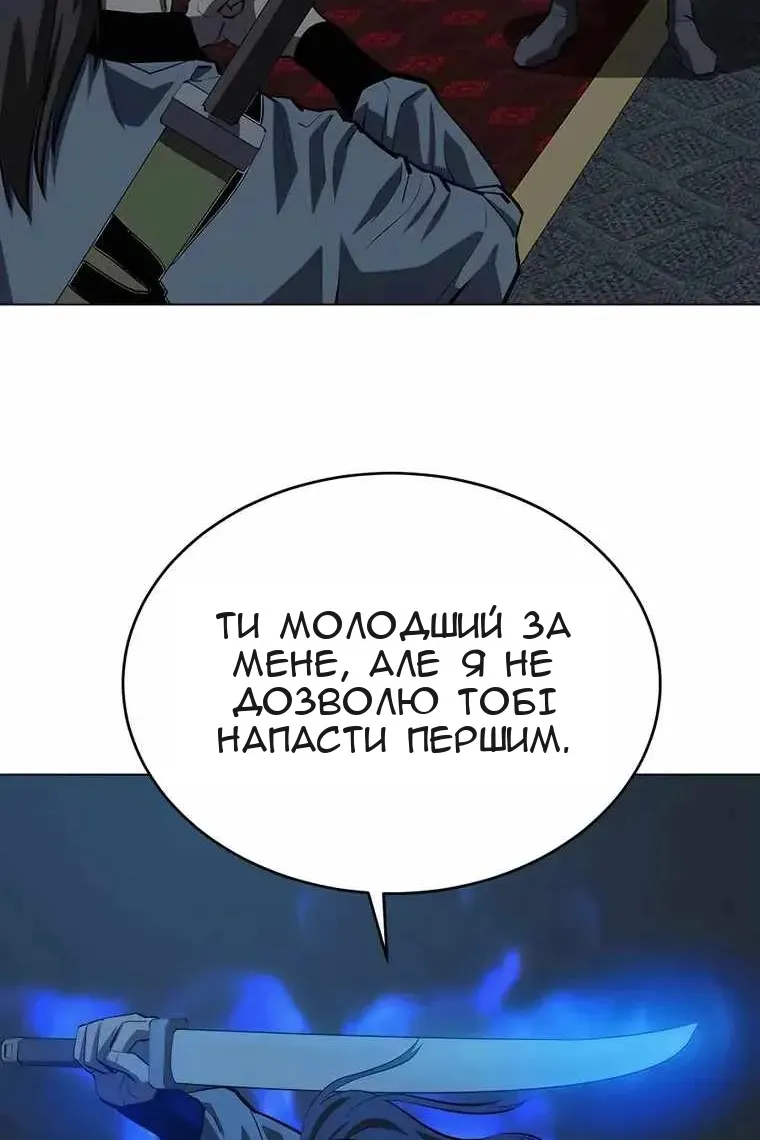 Сторінка 52
