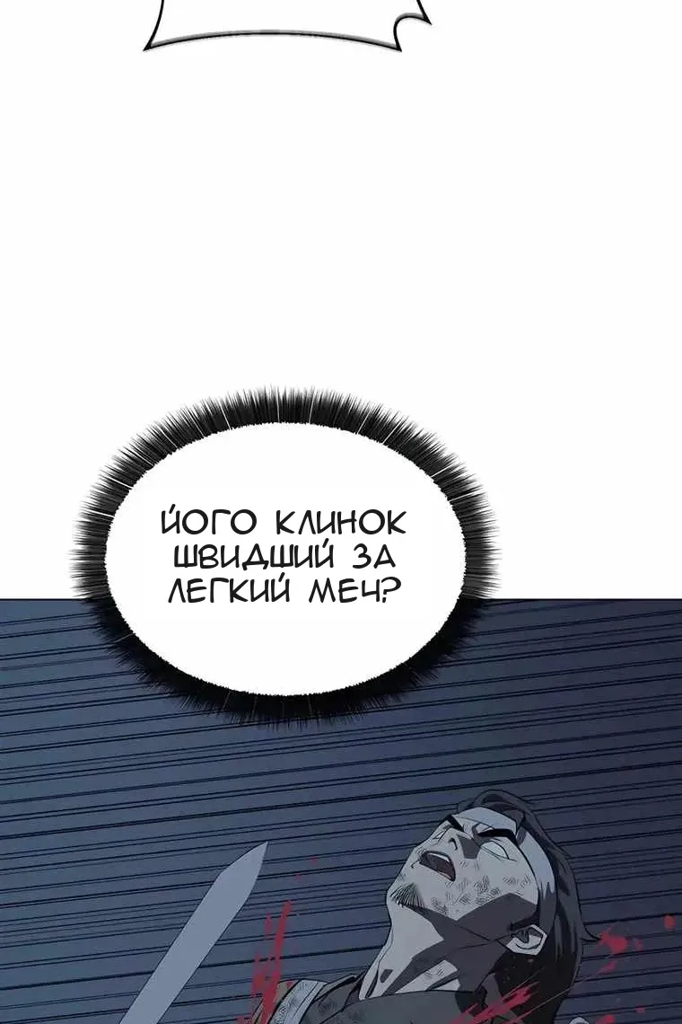 Сторінка 56