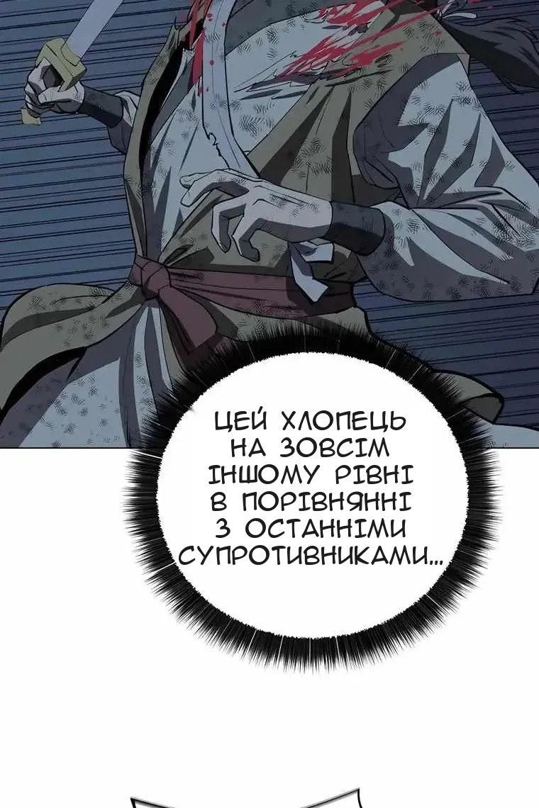Сторінка 57