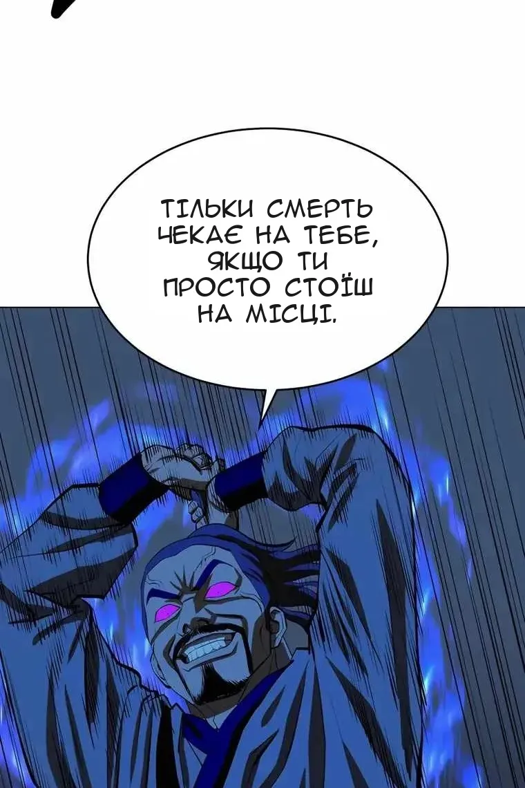 Сторінка 60