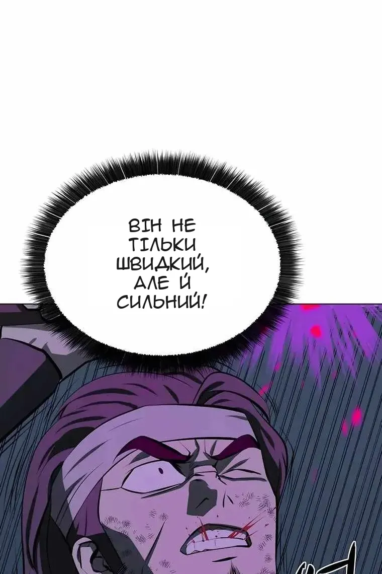 Сторінка 63
