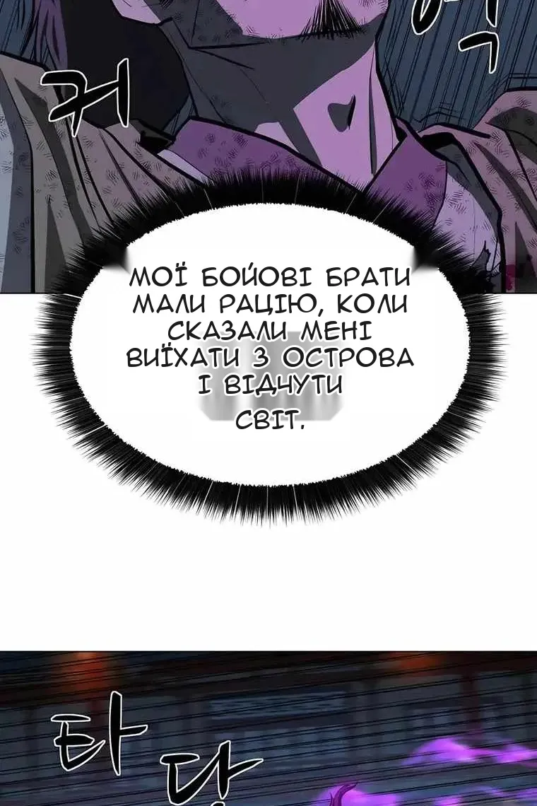 Сторінка 64
