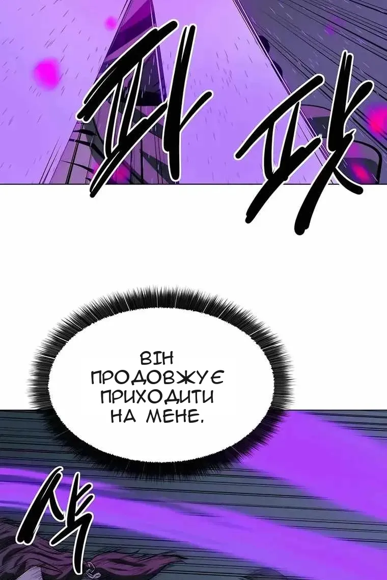 Сторінка 68