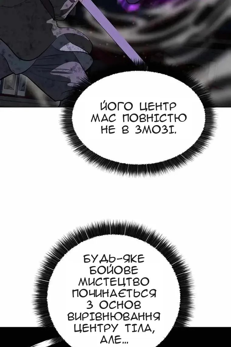 Сторінка 71