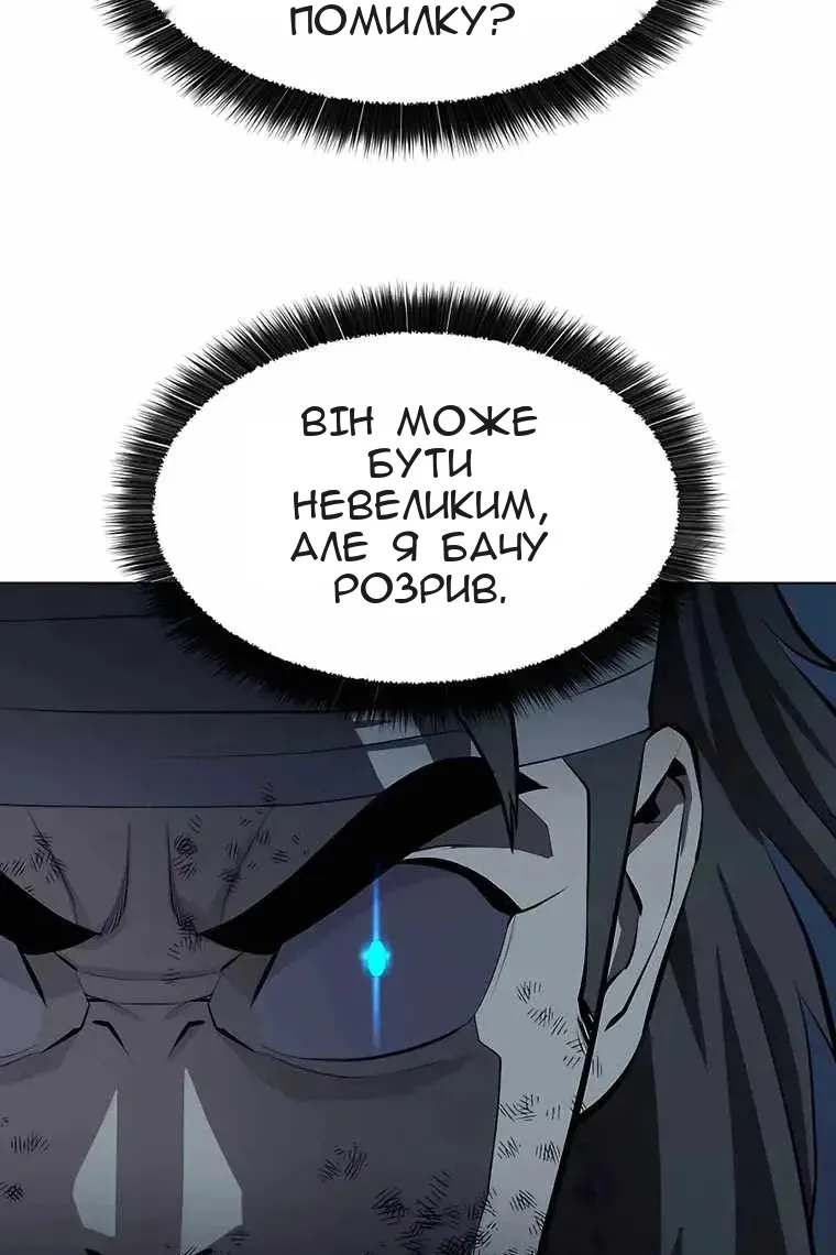 Сторінка 73